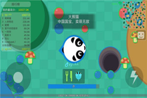丛林大作战神秘彩蛋动物是什么