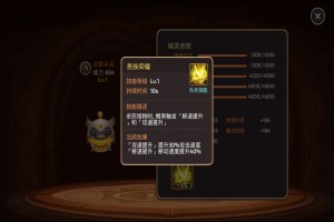 龙之谷手游精灵大全