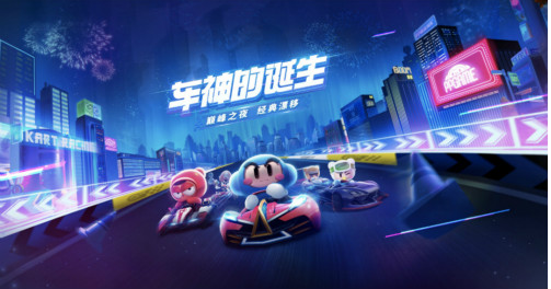 跑跑卡丁车飓风怎样加点？