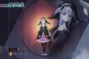 永远的7日之都神器怎么培养