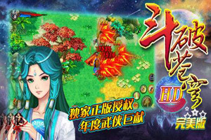 斗破苍穹手游有钱玩家怎样选取角色