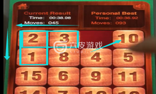 数字华容道怎么玩？