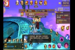 御剑情缘奇遇刹那间的永恒任务攻略