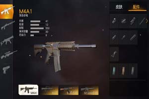 荒野行动M4A1实战技巧攻略
