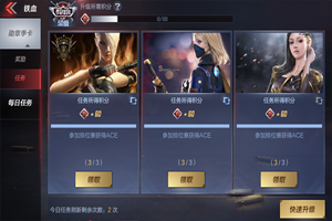 穿越火线枪魂系统介绍 枪魂系统是什么