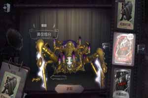 第五人格克制蜘蛛求生者推荐