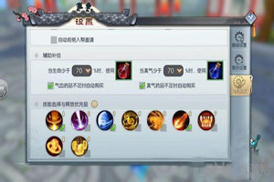 武林外传武状元戟神副本通关攻略