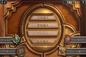 炉石传说牌店关闭怎么办