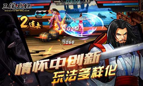 三国战纪手游战役副本玩法介绍