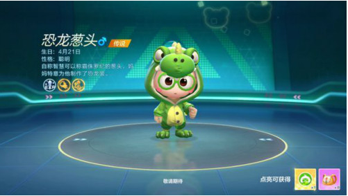 跑跑卡丁车挑战任务小有成就怎样达成？
