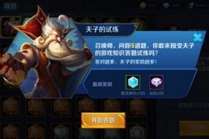 王者荣耀红蓝buff刷新间隔时间介绍