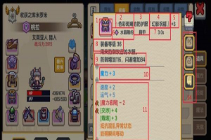 伊洛纳手游贵族在什么地方