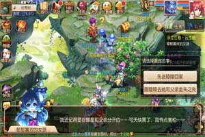 梦幻西游手游重阳活动浮生三卷·云生曲攻略
