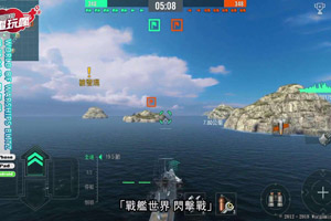 战舰世界闪击战怎么瞄准？