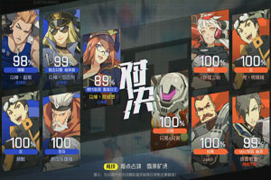 王牌战士手游如何退出战队