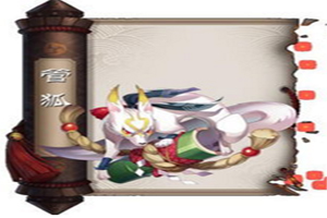 阴阳师管狐哪里多