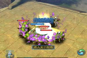 倩女幽魂手游关宁校场玩法技巧详解