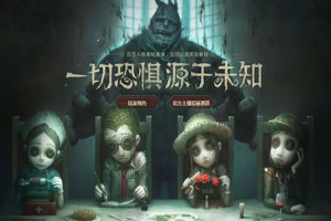 第五人格蜘蛛实际战斗如何操作