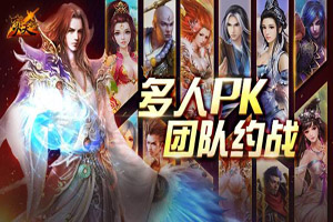 焚天之怒武魂怎么用