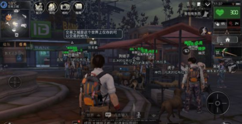 明日之后交易之城在哪里？