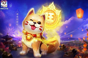 神武3宠物图鉴大全