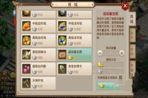 问道手游超级藏宝图能挖出什么东西