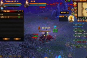 轩辕传奇怎么换线