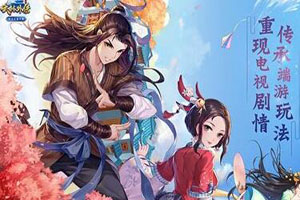 武林外传手游容易获得的隐藏奖励