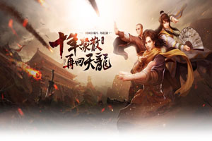 天龙八部手游内丹如何变厉害
