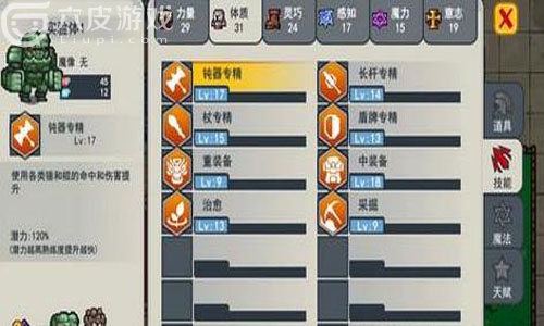 伊洛纳手游魔法师公会在什么位置