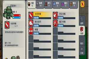 伊洛纳手游核平开局如何击败导师