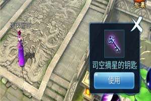 倩女幽魂手游帮会战龙任务怎么做？