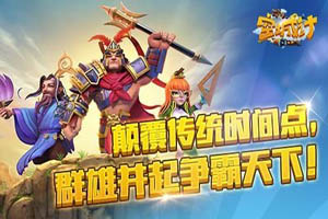 空城计手游家园建筑摆放攻略