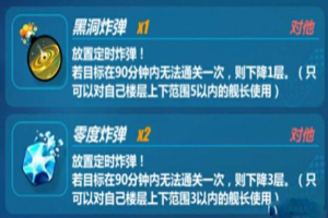 崩坏3深渊药水作用一览