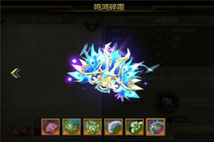 天龙八部手游提升战力实际运用有什么方式