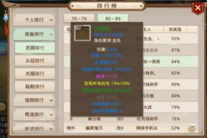 问道手游强力克金是什么意思