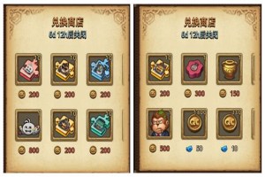 不思议迷宫研发会议室副本怎么刷