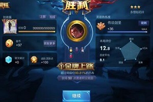 王者荣耀S13赛季吕布难玩吗
