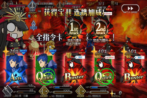 FGO唠唠叨叨本能寺材料兑换表