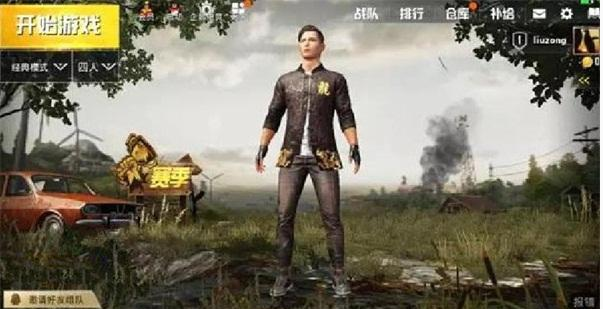 和平精英如何获得师父专用外套？
