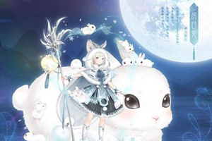奇迹暖暖满天繁星搭配攻略