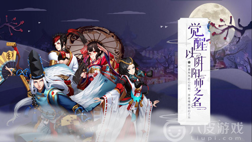 阴阳师神秘妖怪线索对应妖怪关卡大全