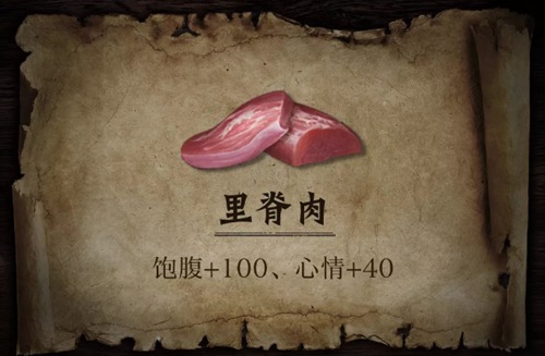 明日之后宠物狗怎样提升心情值？