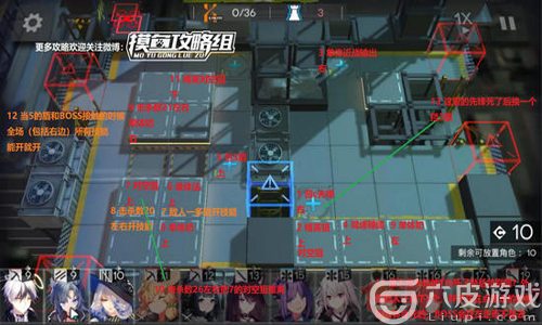 明日方舟2-10通关攻略 