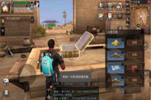 明日之后配方残页获取攻略大全