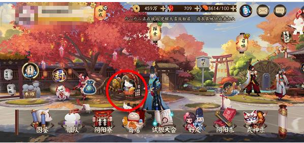 阴阳师大阴阳师与伊吹幽谷响活动介绍