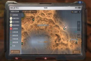 明日之后沙石堡宝箱位置