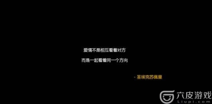 口袋侦探2 第二关新娘子死亡