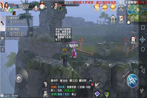 完美世界手游殉情侠侣任务详情攻略