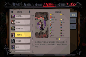 贪婪洞窟2法杖技能标记怎么引爆